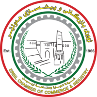 Erbil Chamber Logo